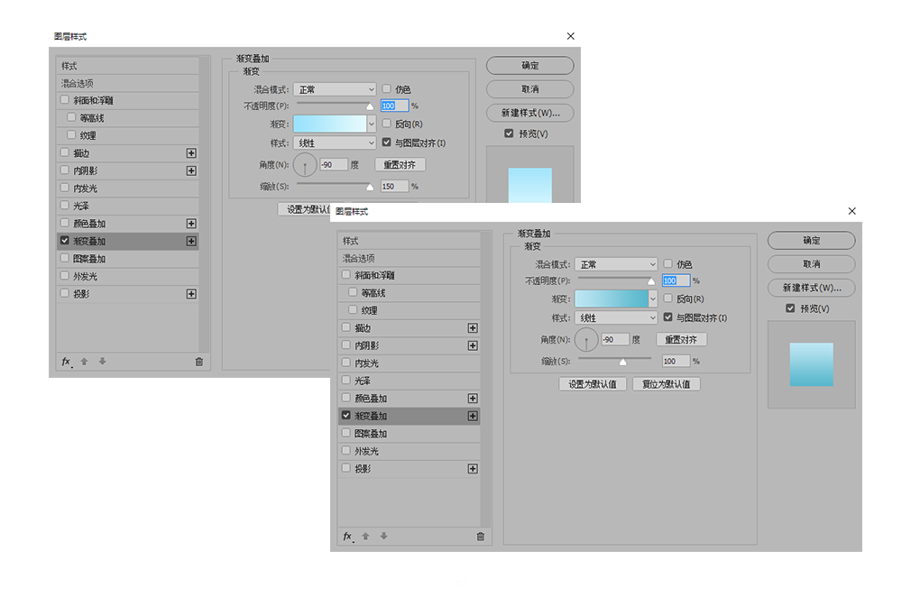 ps制作夏日小清新壁纸(1)