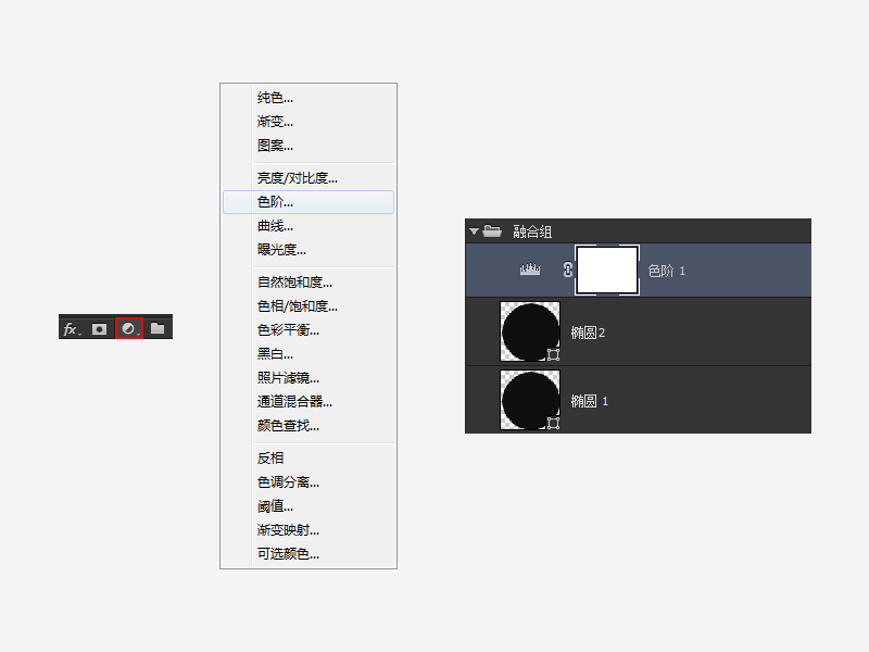 ps怎么做融合效果(2)