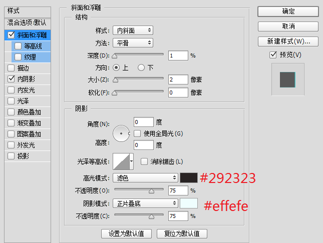 ps科技感特效制作(15)