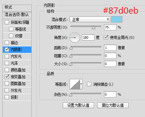 ps科技感特效制作(20)