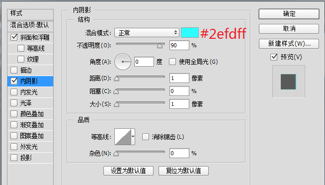 ps科技感特效制作(16)