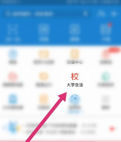 支付宝海底捞69折可以带家人吗 支付宝海底捞69折使用规则介绍