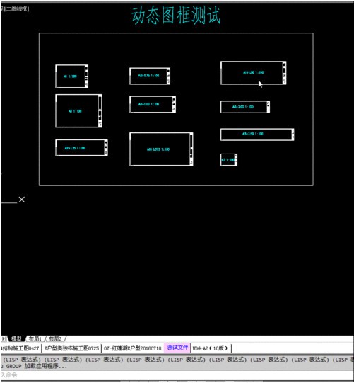 CAD智能批量打印SmartBatchPlot