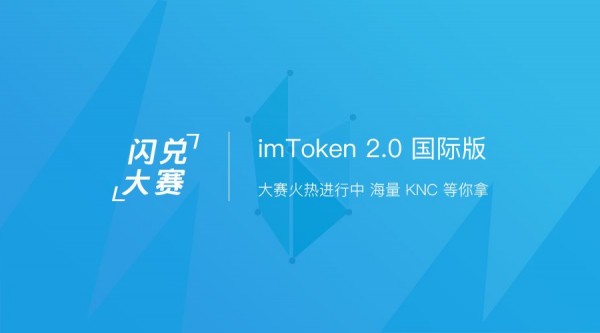 imToken