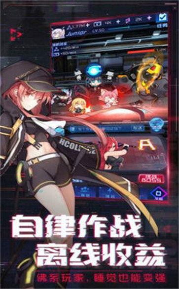 放置美少女国际服中文版