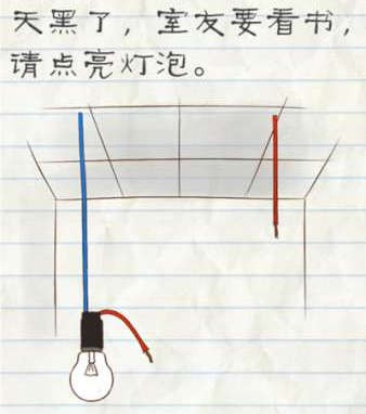 最逵蜗?破解版