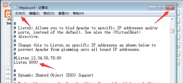 XAMPP(php集成环境包)