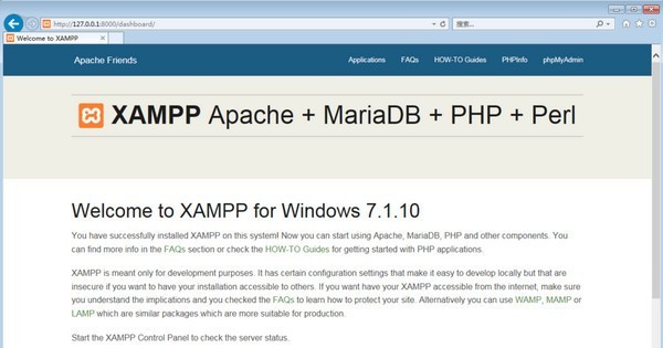 XAMPP(php集成环境包)