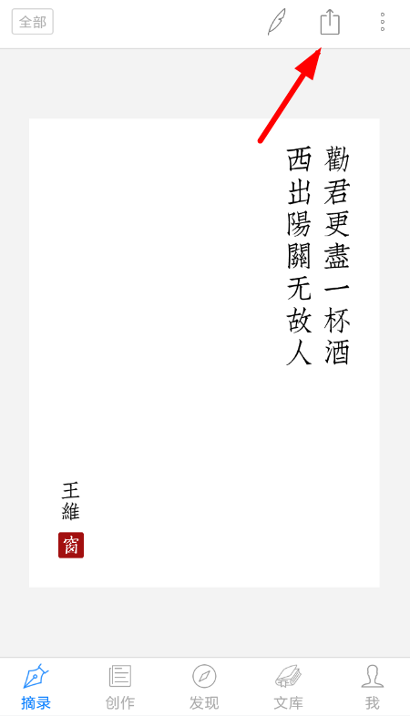 西窗烛在哪调字体大小 西窗烛调字体方法