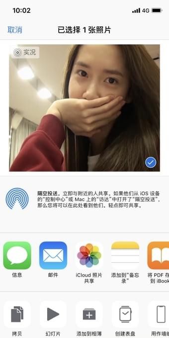 抖音林允儿动态壁纸怎么弄的 抖音林允儿动态壁纸锁屏教程