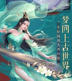 修炼封神破解版