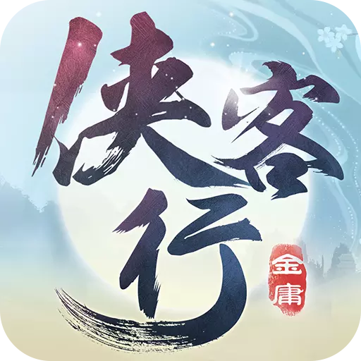 https://www.huguan123.com/game/97055.html