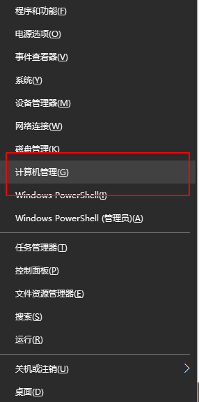 重装win10系统后鼠标异常怎么办