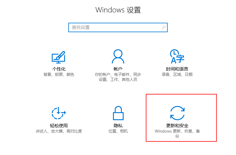 win10如何进入uefi