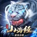 https://www.huguan123.com/game/99711.html