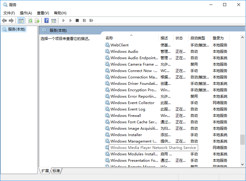 Win10安装KB3116869补丁无法更新且黑屏(1)