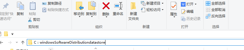 Win10安装KB3116869补丁无法更新且黑屏(2)