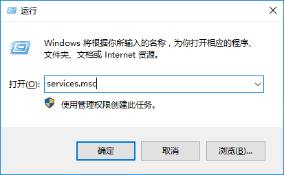 win10打印机正在打印及正在删除(1)