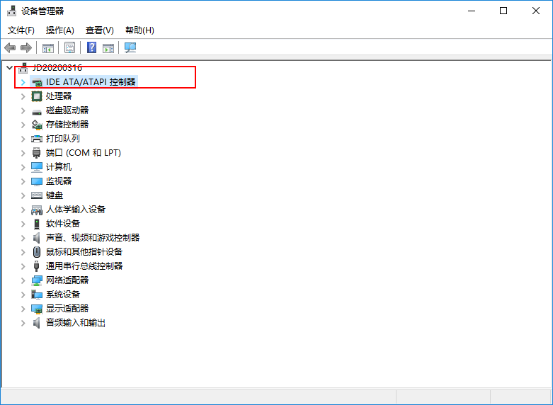 更新windows10系统后光驱无法使用(1)