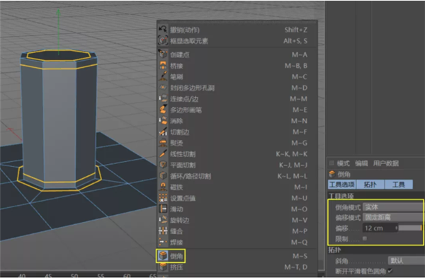 PolyCircle(快速钻孔挖洞C4D插件)