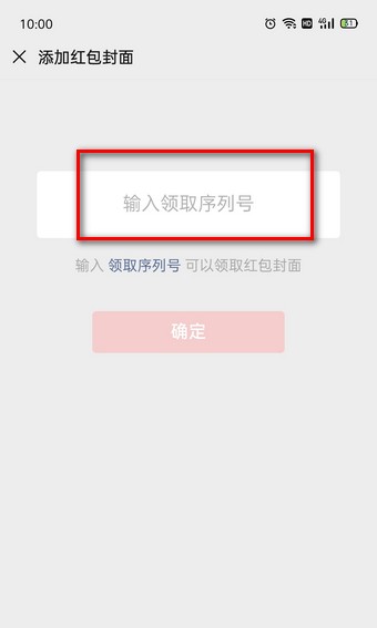 gucci哆啦A梦微信红包封面