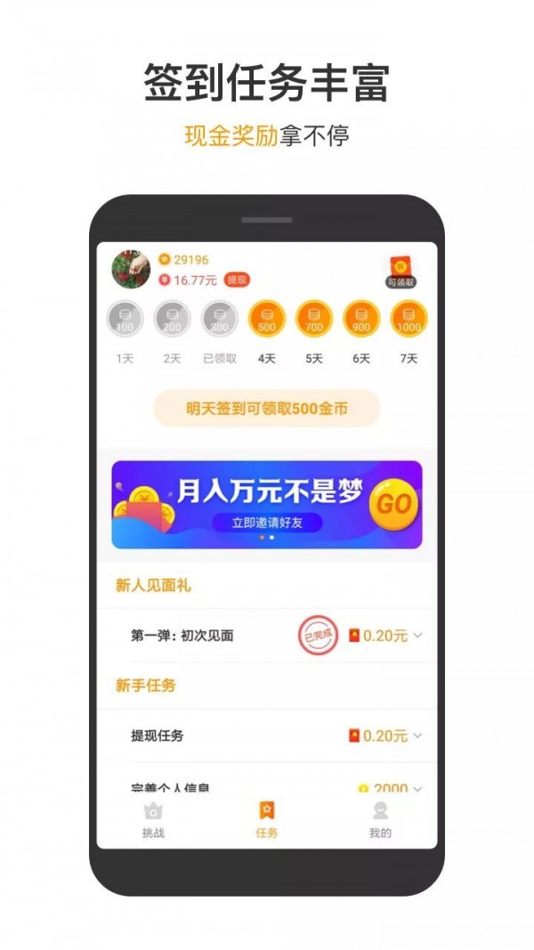 2339小游戏乐园