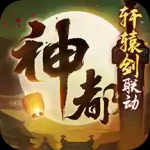 https://www.huguan123.com/game/106255.html