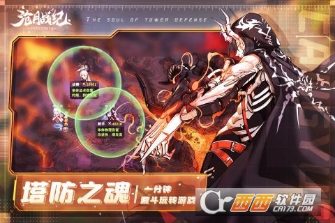 沧月战纪无限抽卡破解版