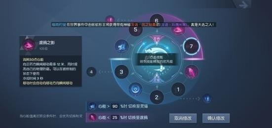 龙族幻想新职业梦貘厉害吗 龙族幻想新职业梦貘强度分析