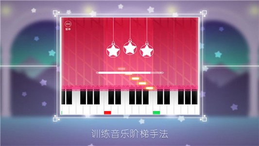 Star Piano