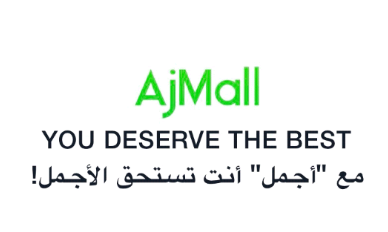 AjMall