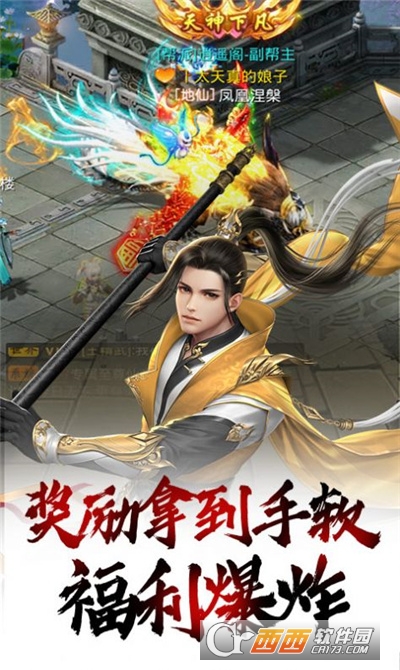 武炼巅峰之神晶魔方