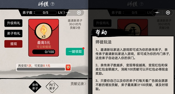 武侠聊天群游戏