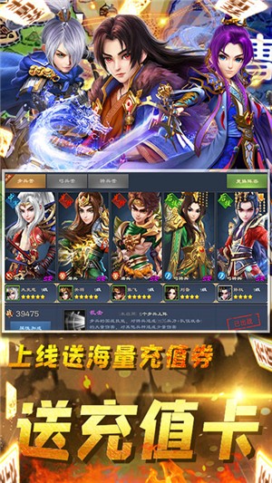 三国很忙折扣版