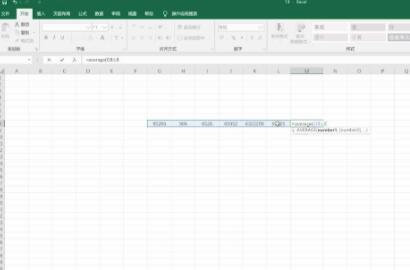 excel怎么求平均值(6)