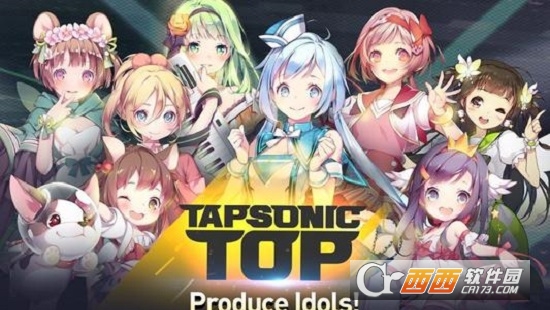 TAPSONIC TOP破解版