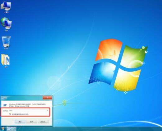 windows7无法检测此网络的代理设置