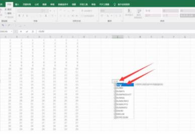 excel表格下拉不能求和(1)