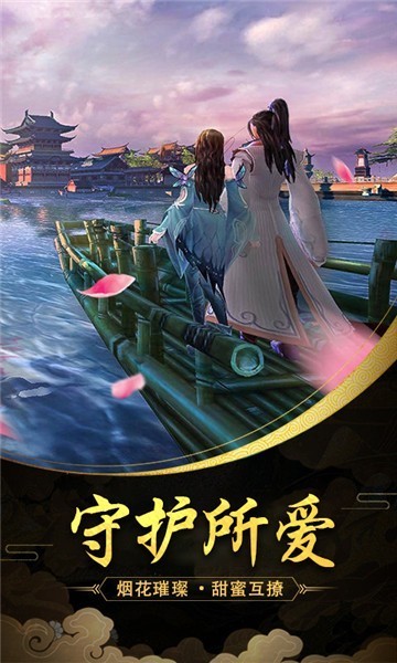 剑圣无双BT版