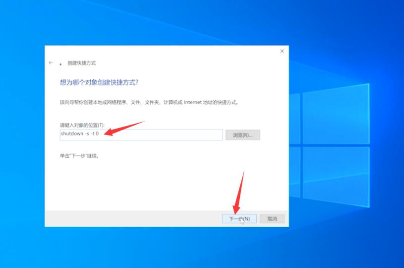 win10关机快捷键是什么(2)