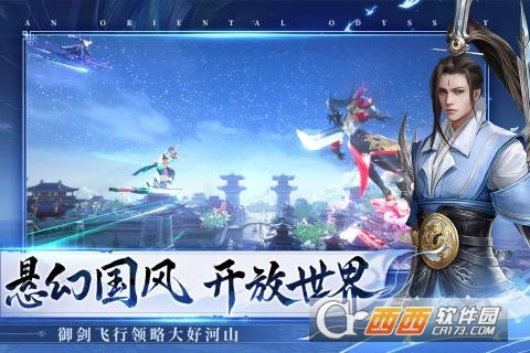 盛唐幻夜红包版