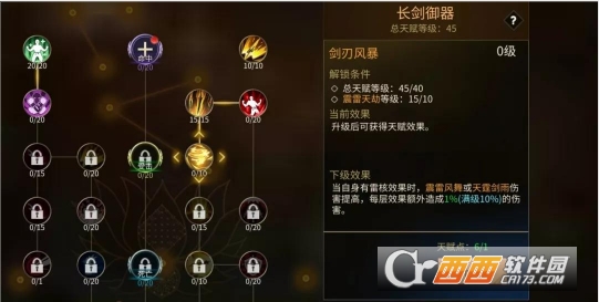 绝世战魂前传最新版