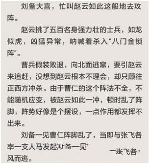 追书神器怎么不能换源了 追书神器怎么换源