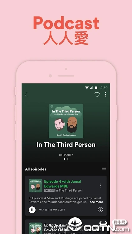 Spotify官方