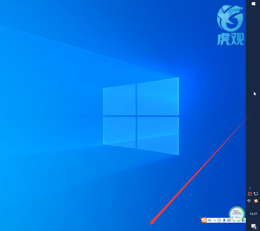 win10任务栏怎么还原到下面(1)