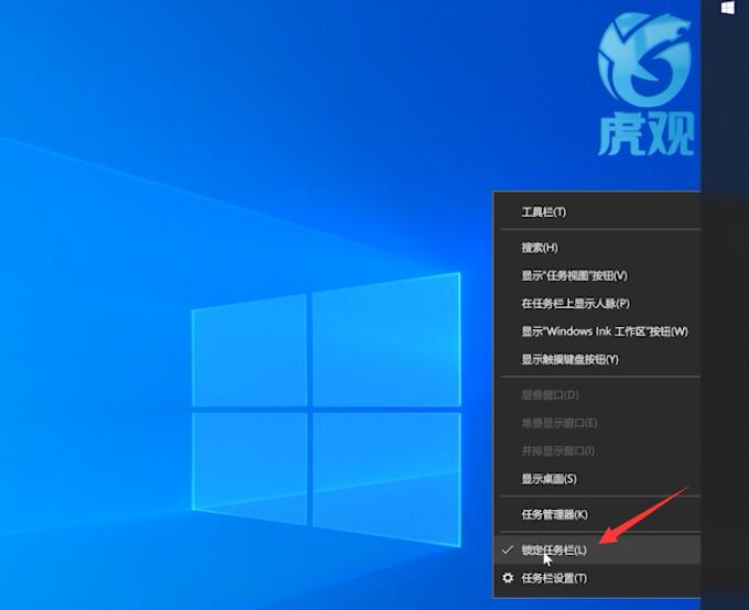 win10任务栏怎么还原到下面