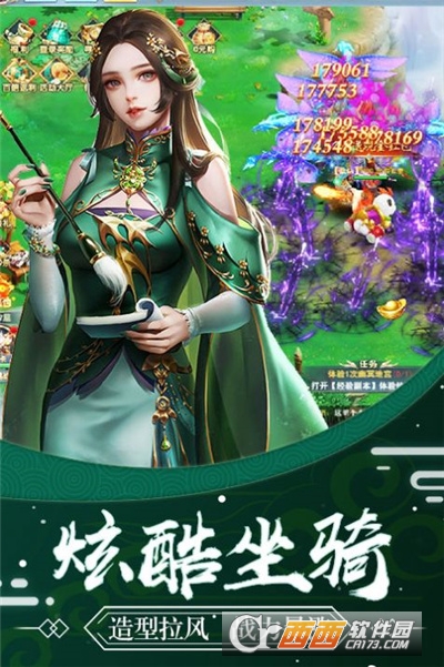 小小修仙无限元宝金币版