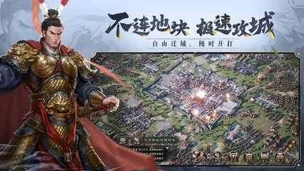 三国志威力无双抖音版