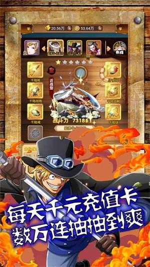 海之梦Online商城版