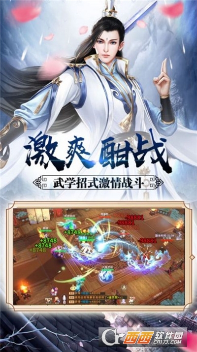 少年风水师之一代天师官方版